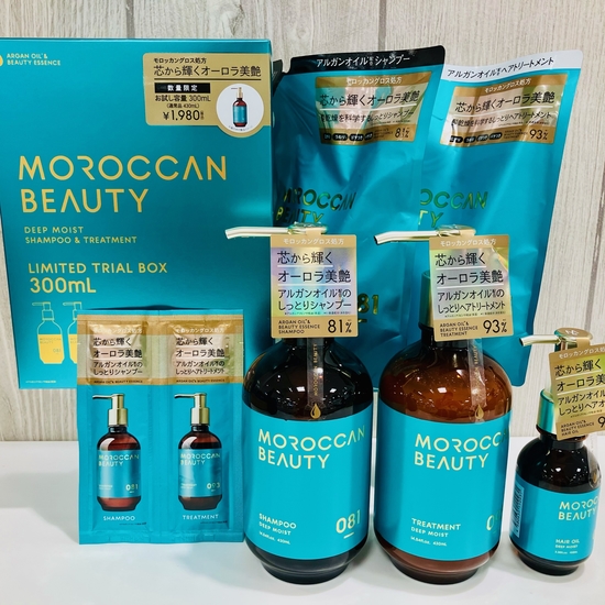 仙台店】アルガンオイル配合、芯から輝くオーロラで大人美髪 MOROCCAN